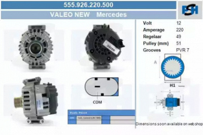 CV PSH 555926220500 -  Генератор